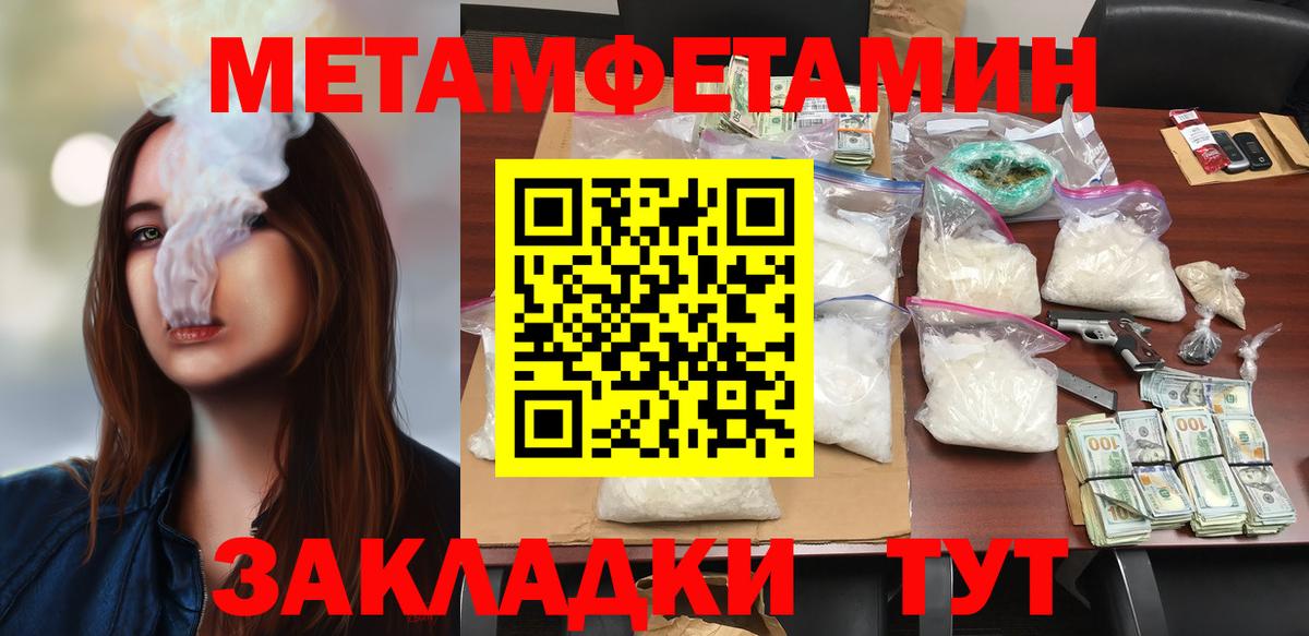АМФЕТАМИН 98% Карпинск