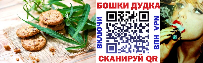 Cannafood марихуана  сколько стоит  Карпинск 