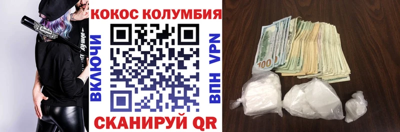 Кокаин Fish Scale Карпинск