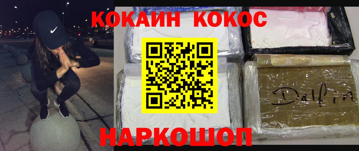Cocaine Columbia Карпинск