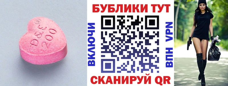 ЭКСТАЗИ louis Vuitton  Карпинск 