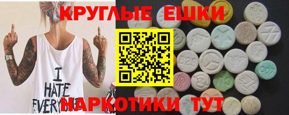 Экстази Cube Карпинск
