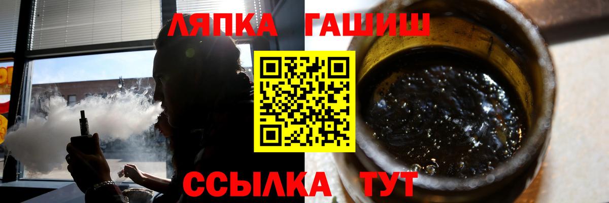 Карпинск  ГАШ Premium  Гашиш  Вход с VPN  Гашиш hashish 