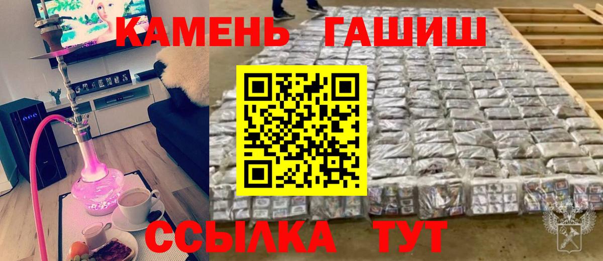 ГАШ Изолятор Карпинск