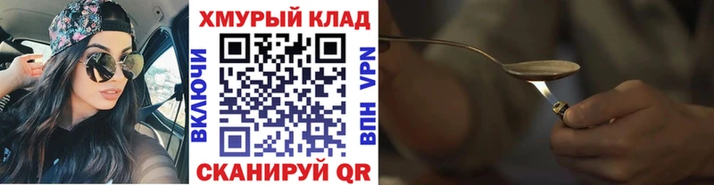ГЕРОИН Афган  Карпинск 