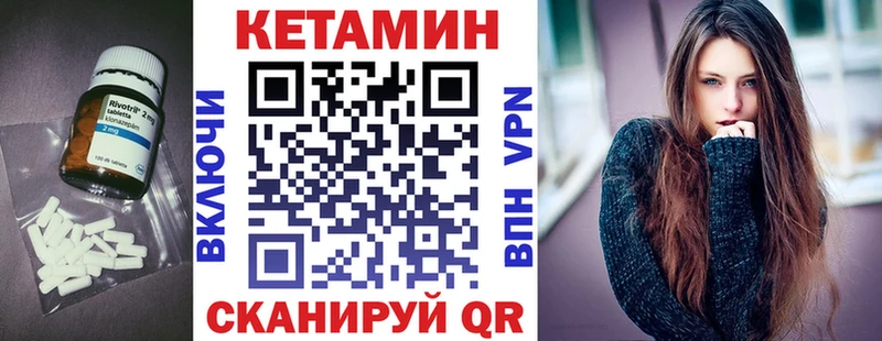 Кетамин VHQ  дарнет шоп  Карпинск 