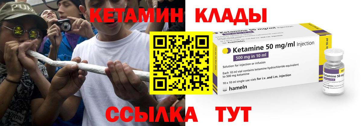 КЕТАМИН VHQ  КЕТАМИН ketamine  маркетплейс какой сайт  Карпинск  Вход с VPN 