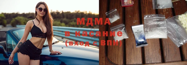 бошки Осинники