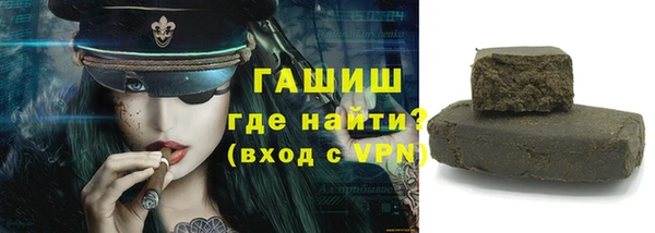 дистиллят марихуана Каменногорск