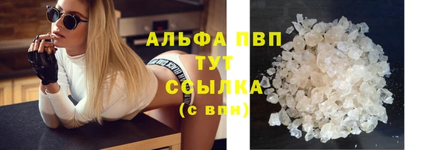 меф VHQ Инсар