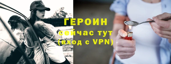 ПСИЛОЦИБИНОВЫЕ ГРИБЫ Арсеньев