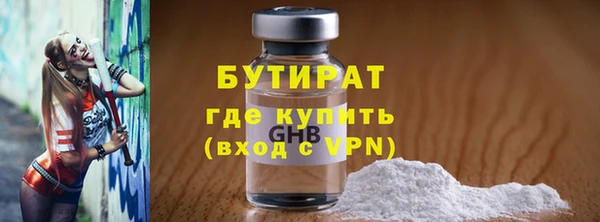 альфа пвп VHQ Новосибирск