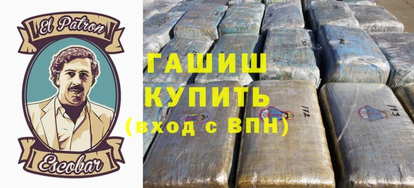 гашиш Осташков
