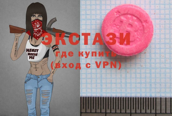 дистиллят марихуана Каменногорск