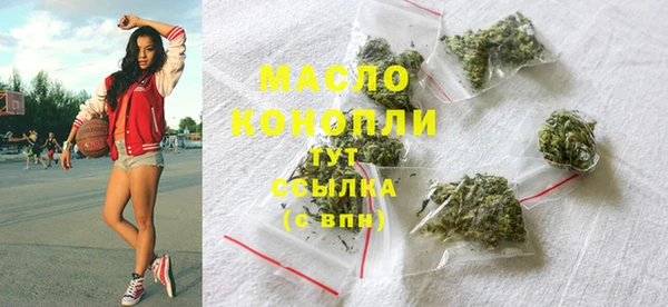 марихуана Майский