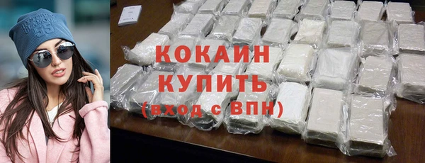 MDMA Ессентукская