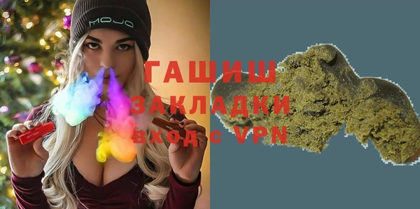 MDMA Premium VHQ Инта