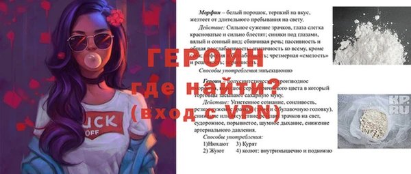 марихуана Лиски