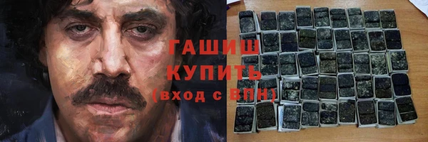 героин Карпинск