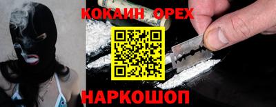 молекула духа Краснодар