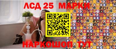 соль курить ск Гатчина