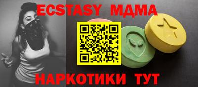 меф Гагарин
