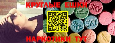 соль курить ск Гатчина