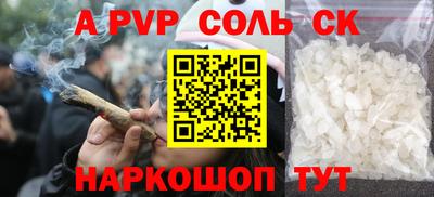 меф Гагарин