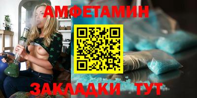 амф Краснознаменск
