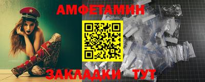 соль курить ск Гатчина