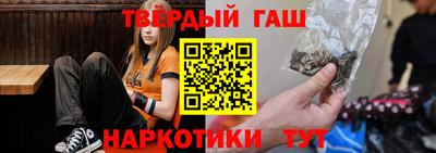 соль курить ск Гатчина