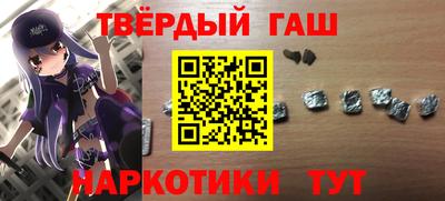 соль курить ск Гатчина