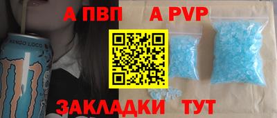 a pvp Гай