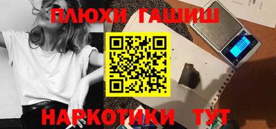 соль курить ск Гатчина