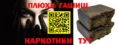 мескалин Краснокаменск