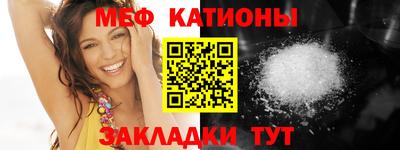 меф Гагарин