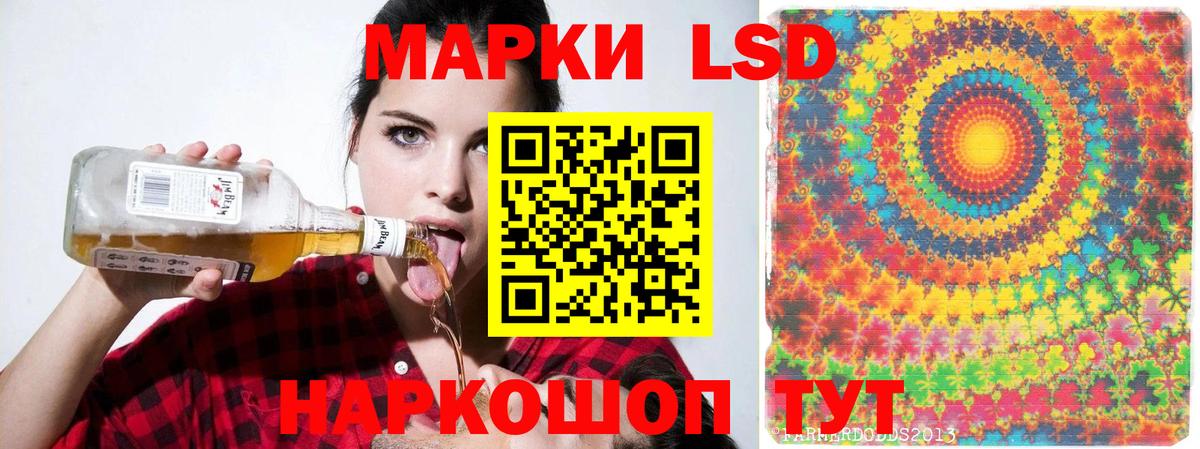 ЛСД экстази ecstasy Карпинск