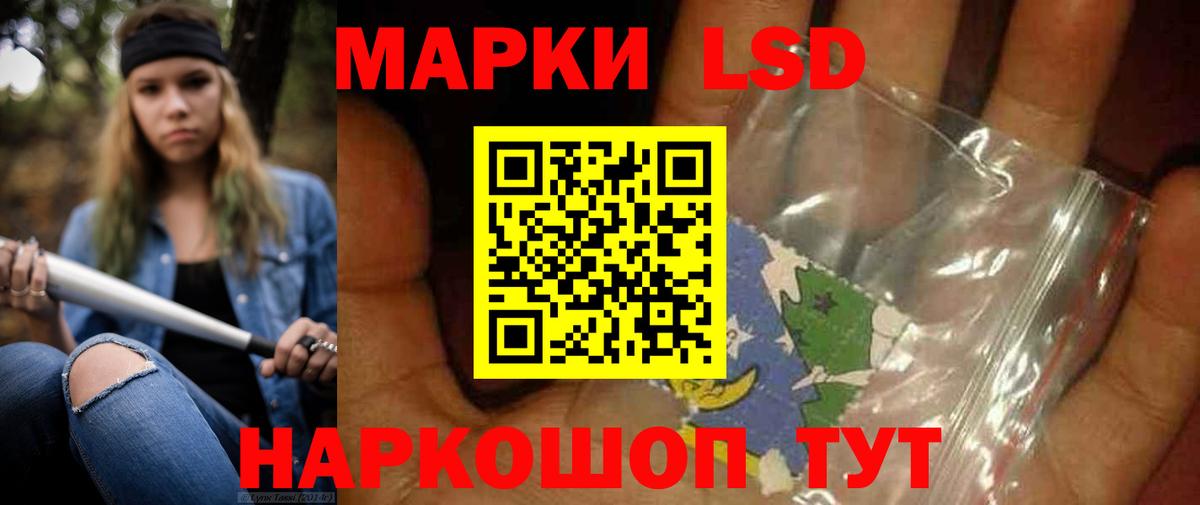 hydra ссылки  LSD-25 экстази ecstasy  ЛСД экстази ecstasy  Вход с VPN  Карпинск 