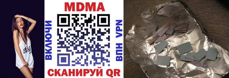 МДМА crystal  купить  сайты  Карпинск 