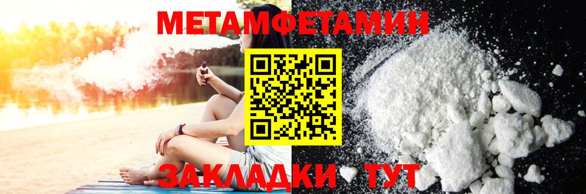 Метамфетамин витя  Метамфетамин витя  Вход с VPN  Карпинск 