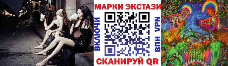 Марки N-bome 1,5мг  Карпинск 