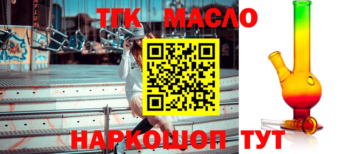 Мефедрон   Гашиш  Вейп ТГК  Вход с VPN  Карпинск  ЭКСТАЗИ  Марихуана 