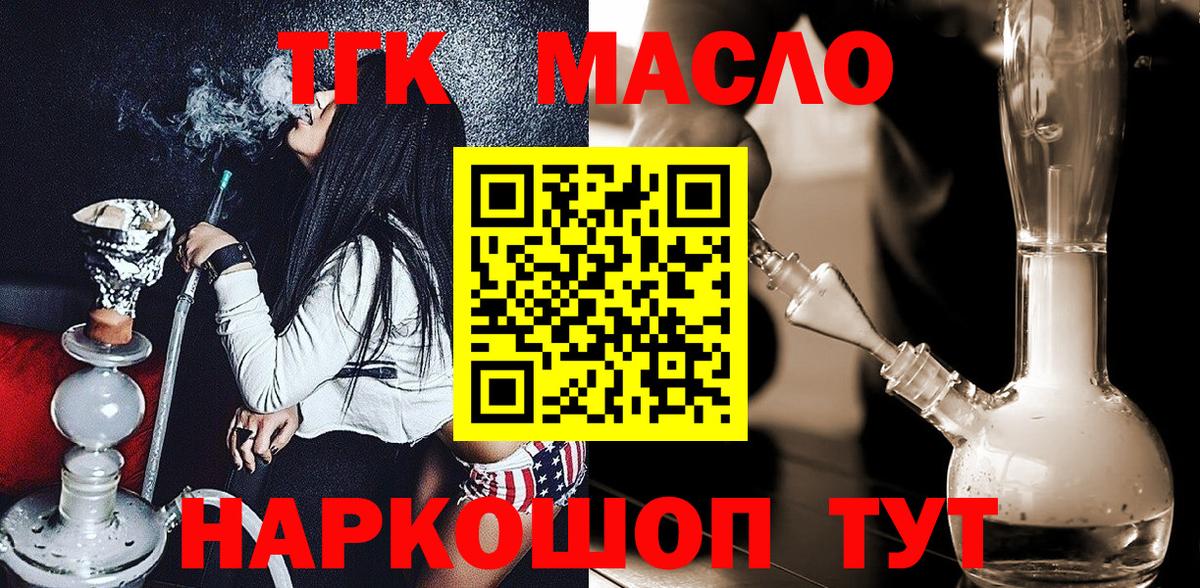 МАРИХУАНА Карпинск